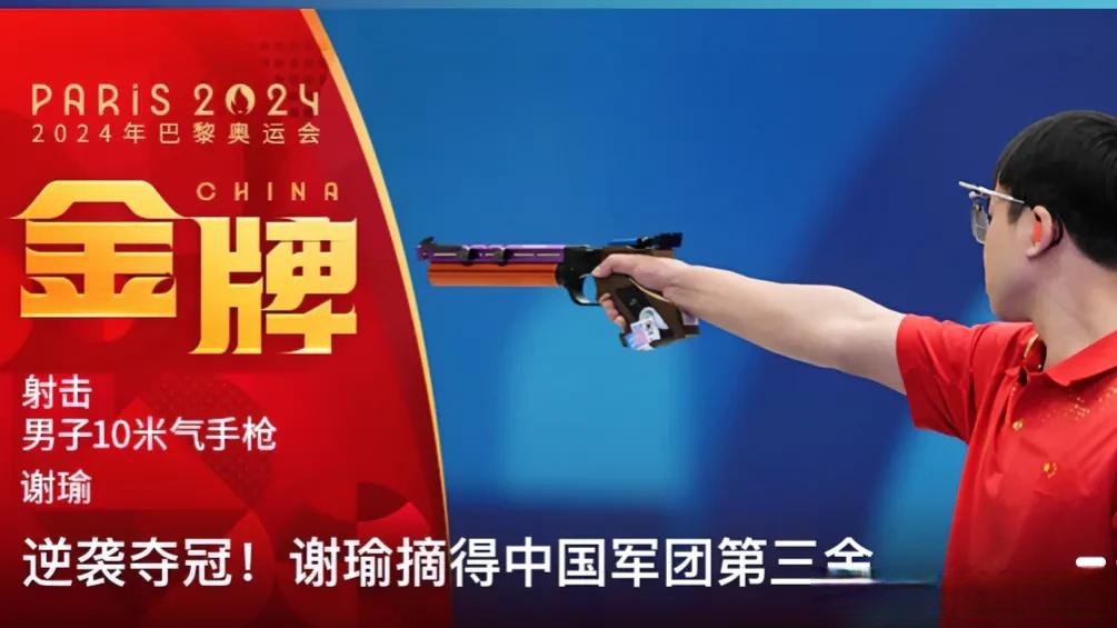包含斯洛文尼亚游泳健将在比赛中一路领先的词条