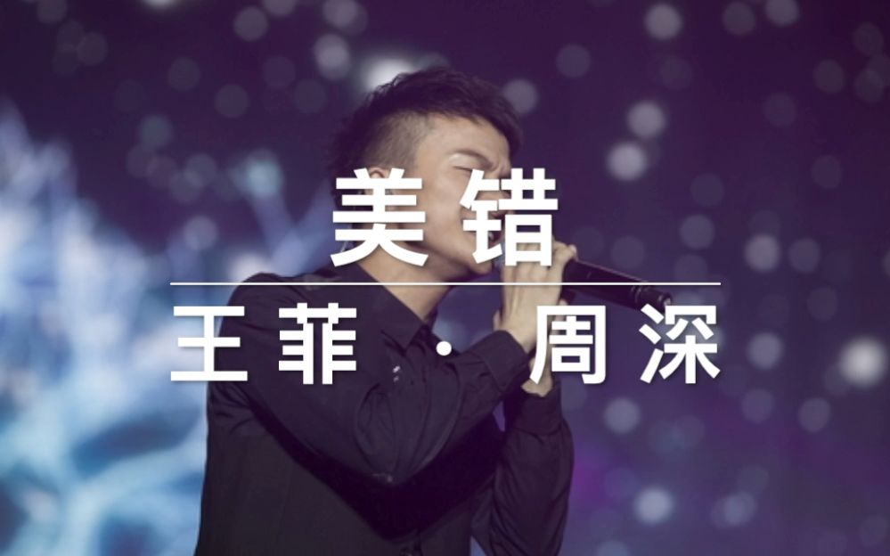 范斌因职业生涯低迷遭质疑，是否会重返巅峰？的简单介绍