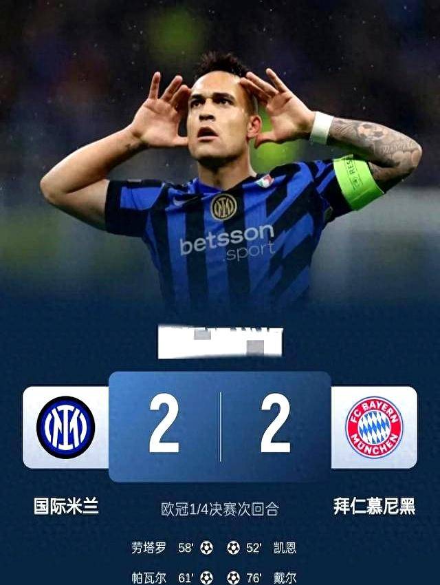 巴黎主场晋级，巴萨遗憾出局的简单介绍