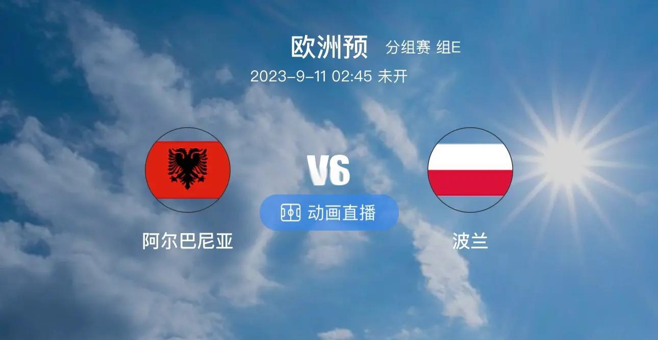 欧预赛：爱沙尼亚惊险过关，球迷喜出望外的简单介绍