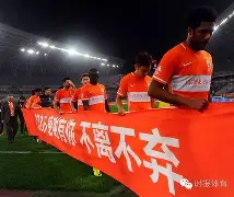 稀浦特主场战平，保级积极进度
