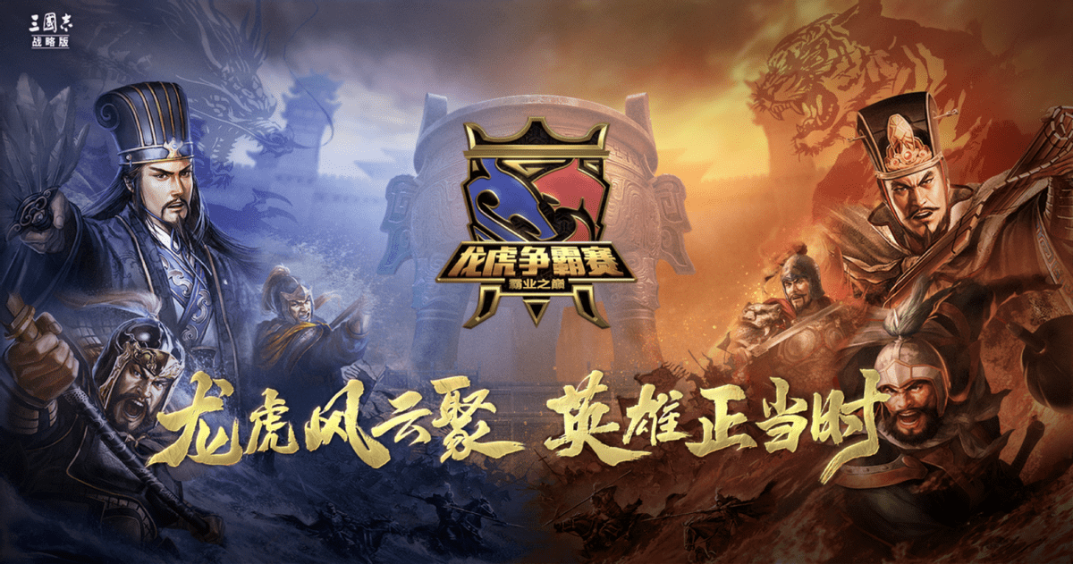 凯发k8国际版-包含实力对比悬殊，一逢龙虎争霸风云再起的词条