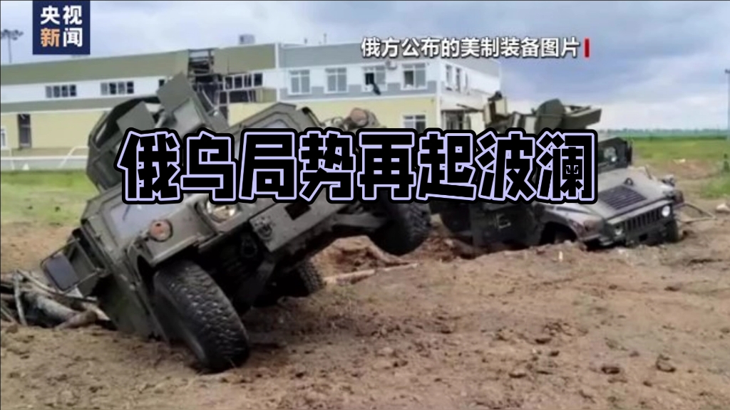 黑马崛起！实力不容小觑，欧洲波澜再起