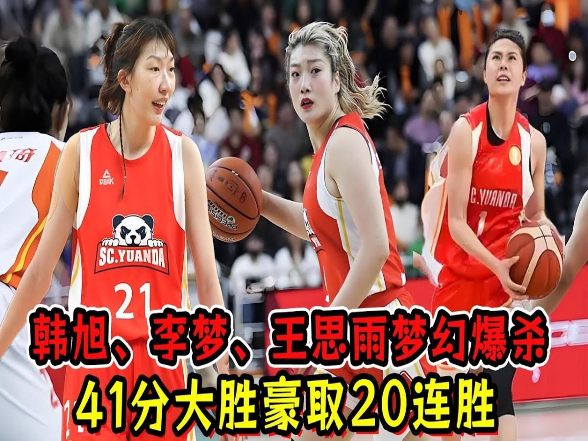 关于斯洛文尼亚女篮表现出色，力压对手晋级决赛的信息