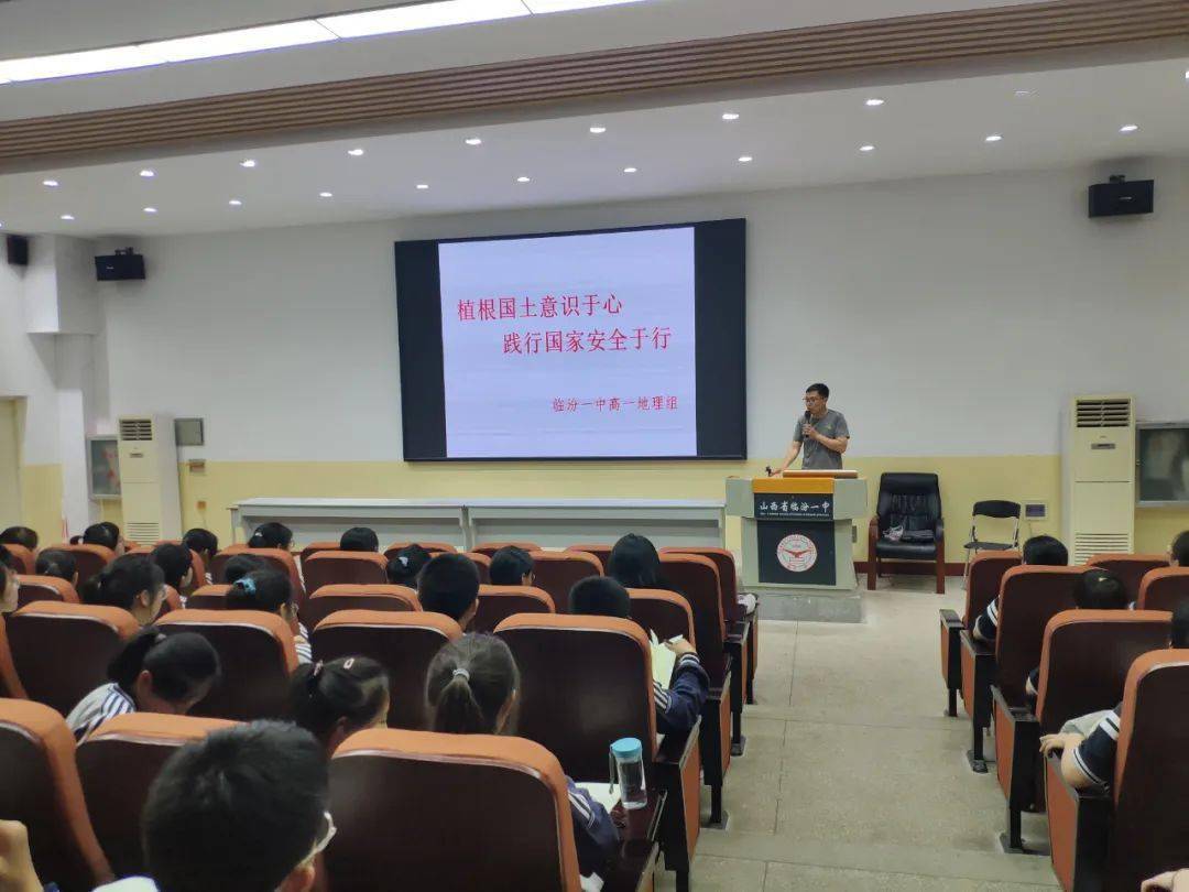 国际教育机构举办世界杯主题讲座，学生踊跃参与