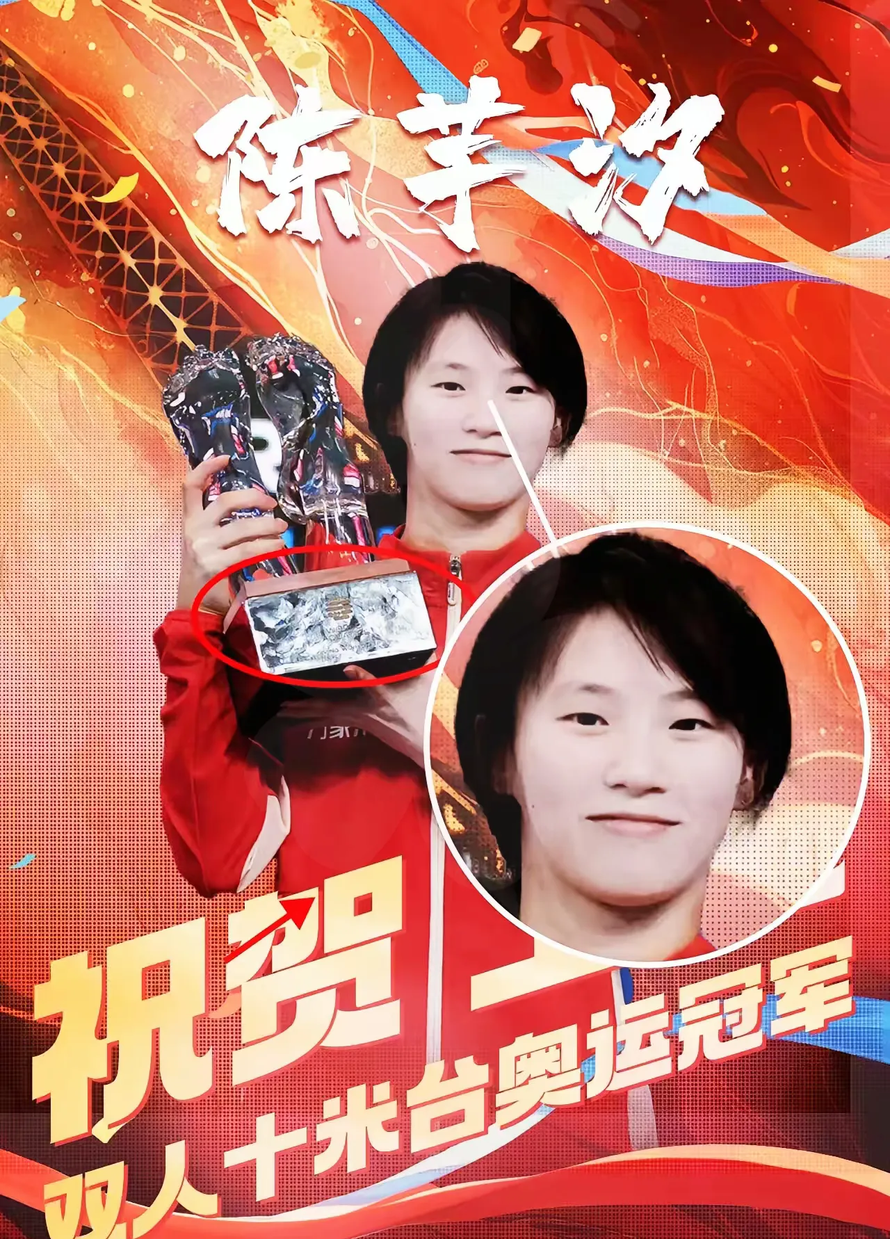 常熟琥珀球队崭露头角，欲擒获胜冠军的简单介绍