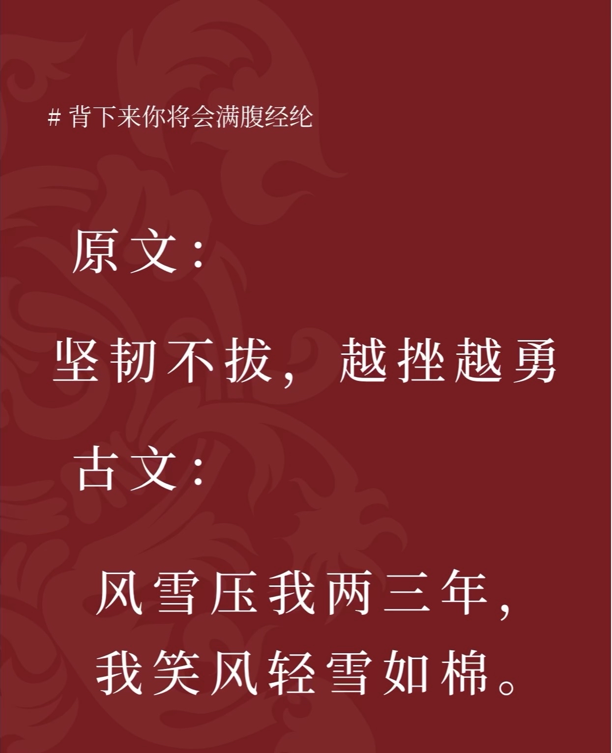 包含东亚披荆斩棘，饱经红尘细叹几多寄托的词条