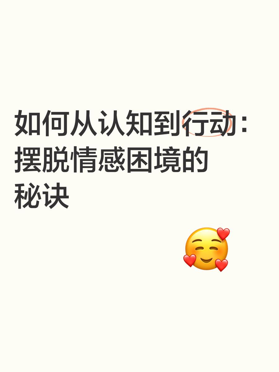 第戎胜出，逐渐摆脱降级困境