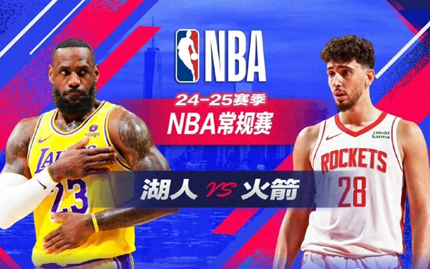 包含湖人队再夺胜利，继续稳固西部头名位置的词条