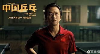 关于神奇换人！教练心机百出，绝地大反击的信息