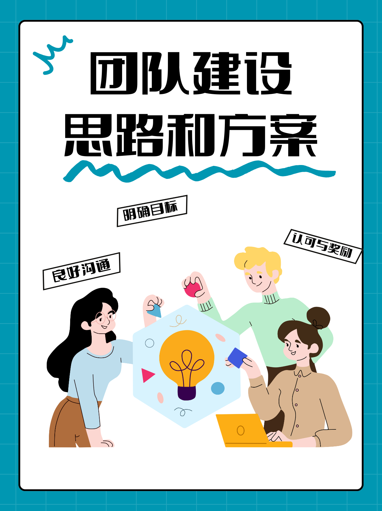热火队员尽显团队合作精神，积极备战下一场的简单介绍