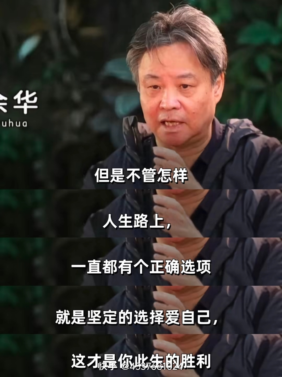 传奇巨星遗憾！胜利绝对是近在咫尺
