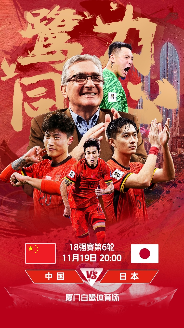 凯发体育娱乐-日本年轻后卫入选国家队，迎接挑战