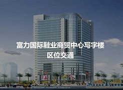 广州富力：团结一心想要取得好成绩的简单介绍