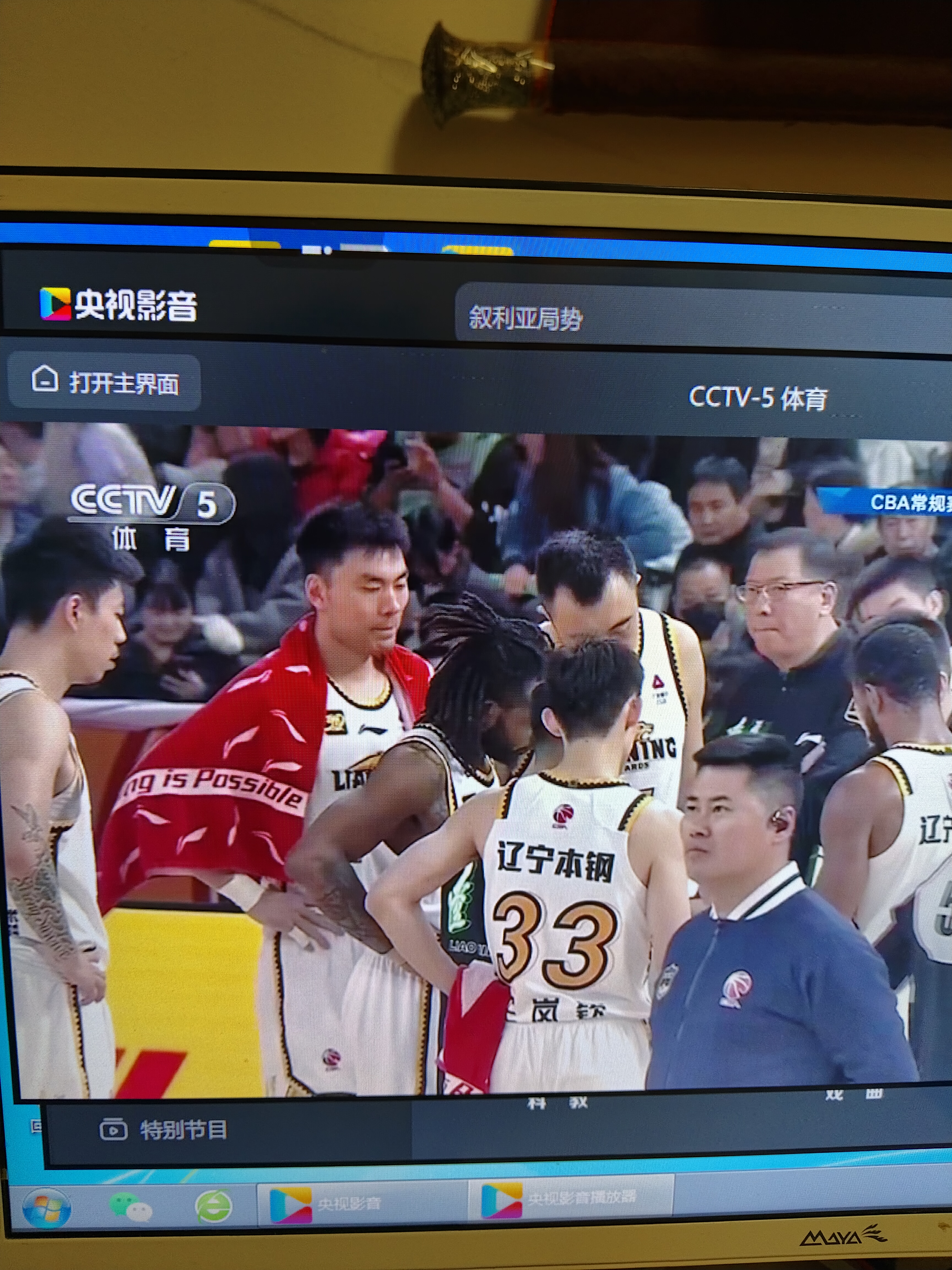 山西队战绩不俗，高歌猛进争冠军的简单介绍