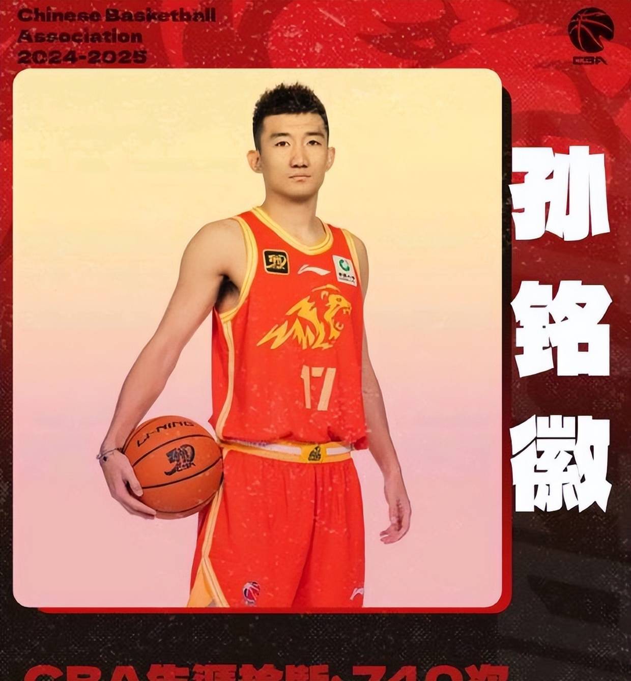 凯发娱乐体育-宁夏男篮连胜收官，球队士气高涨