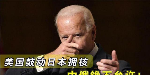 国际政治局势因世界杯变得紧张，关系紧绷的简单介绍