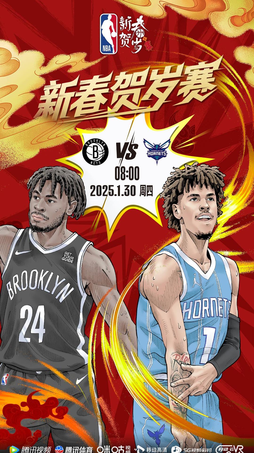 红蓝对决，矛盾激化！世纪之战引爆球迷狂热