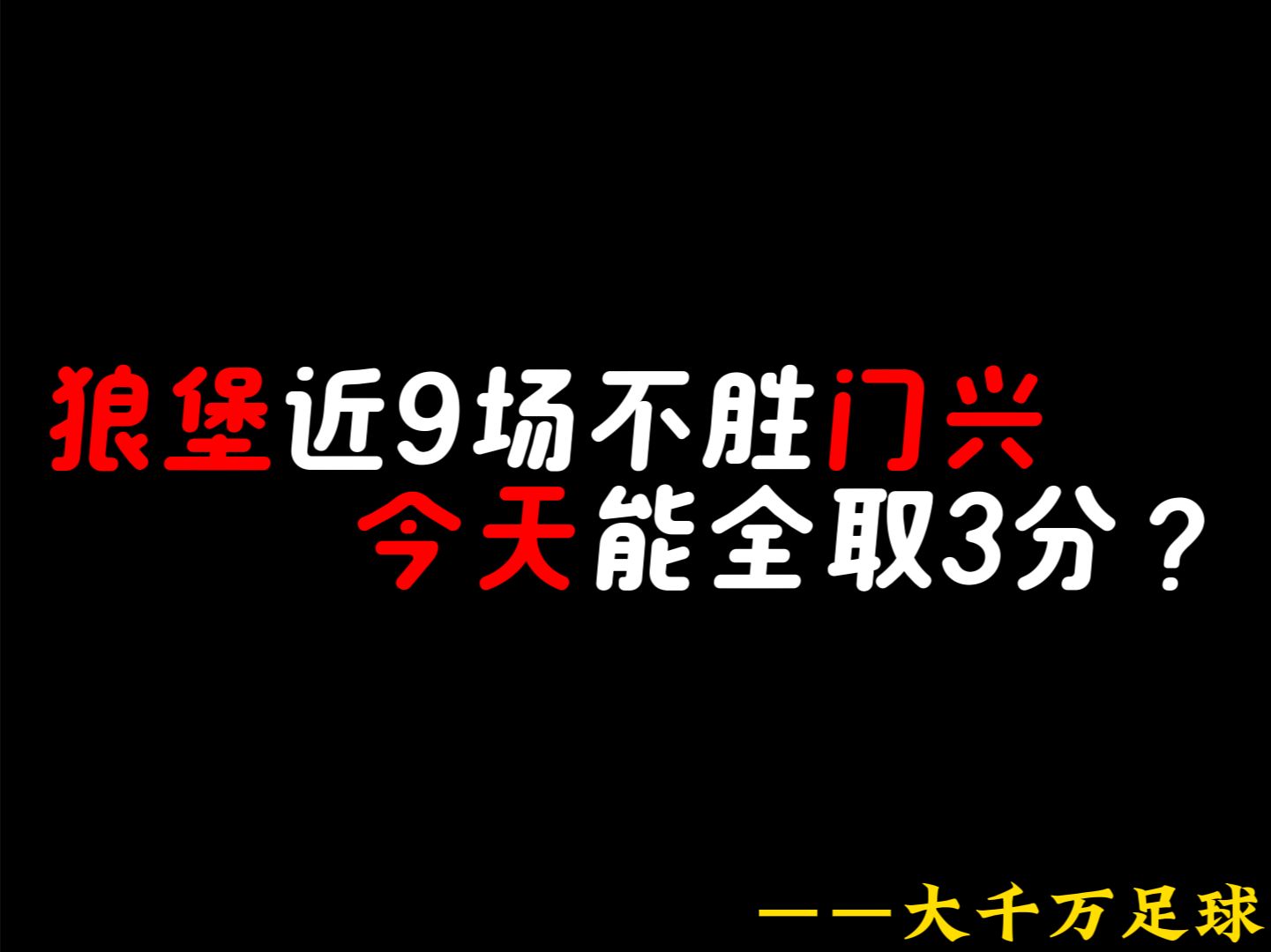 凯发k8官网-关于汉堡主场不敌对手，保级形势严峻的信息