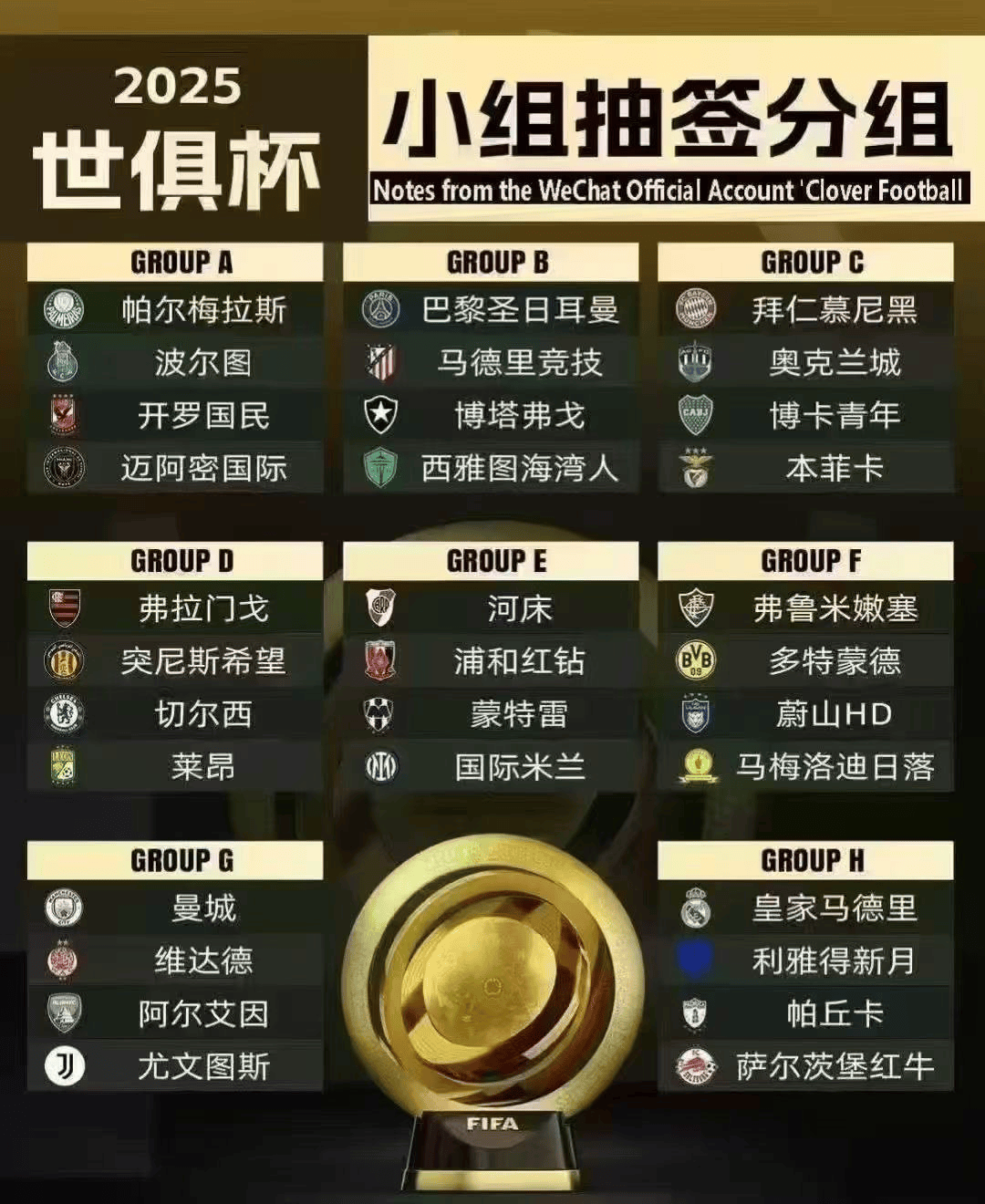 关于汉堡主场不敌对手，保级形势严峻的信息