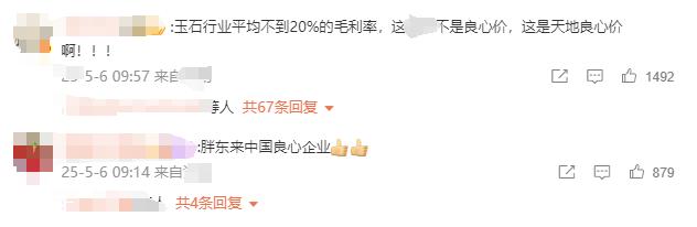 帕尔玛继续低迷，陷入降级泥潭的简单介绍