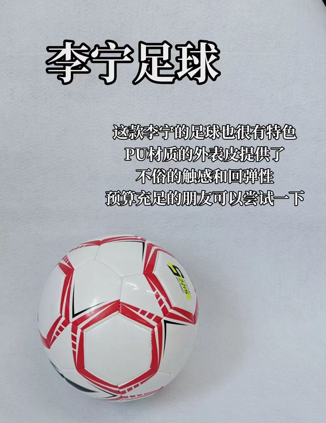 关于京城球队在比拼中表现出色，实力获得认可的信息