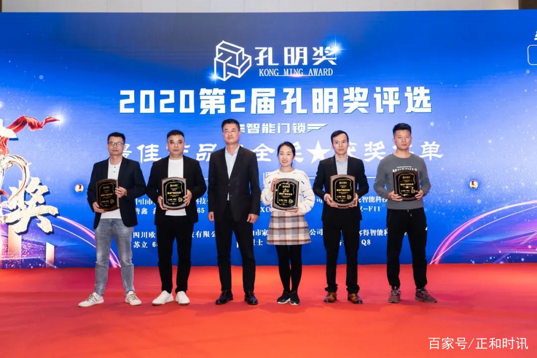 沙特阿拉伯队斩获殊荣　表现高超