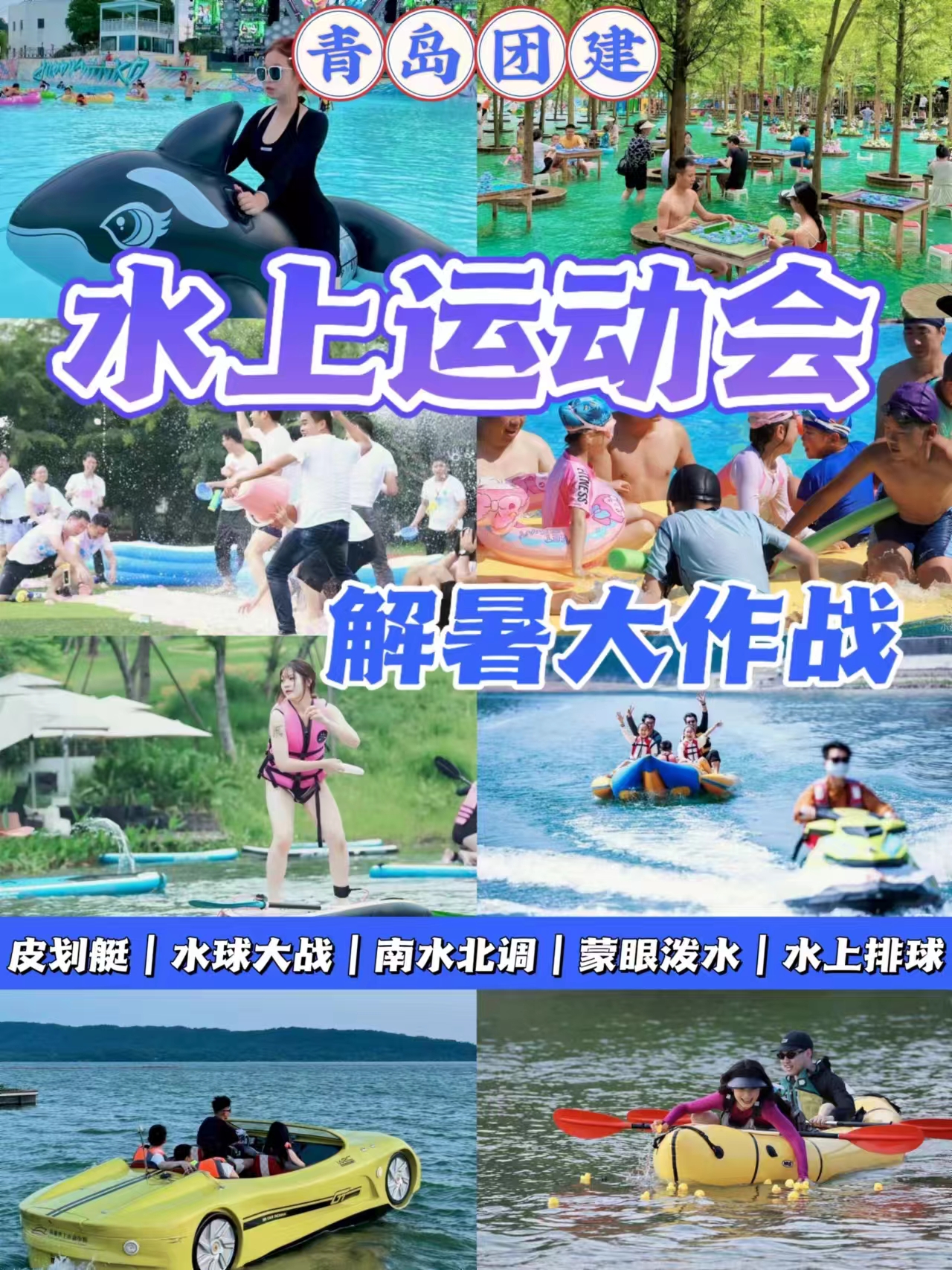 游泳项目燃情开战，多面手灵活应对