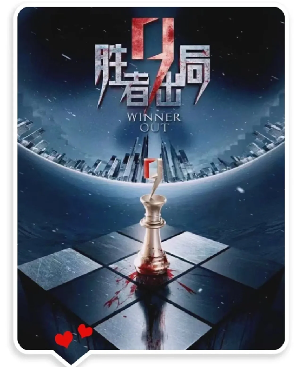凯发k8官网-包含精彩纷呈，胜负时刻悬疑可期的词条