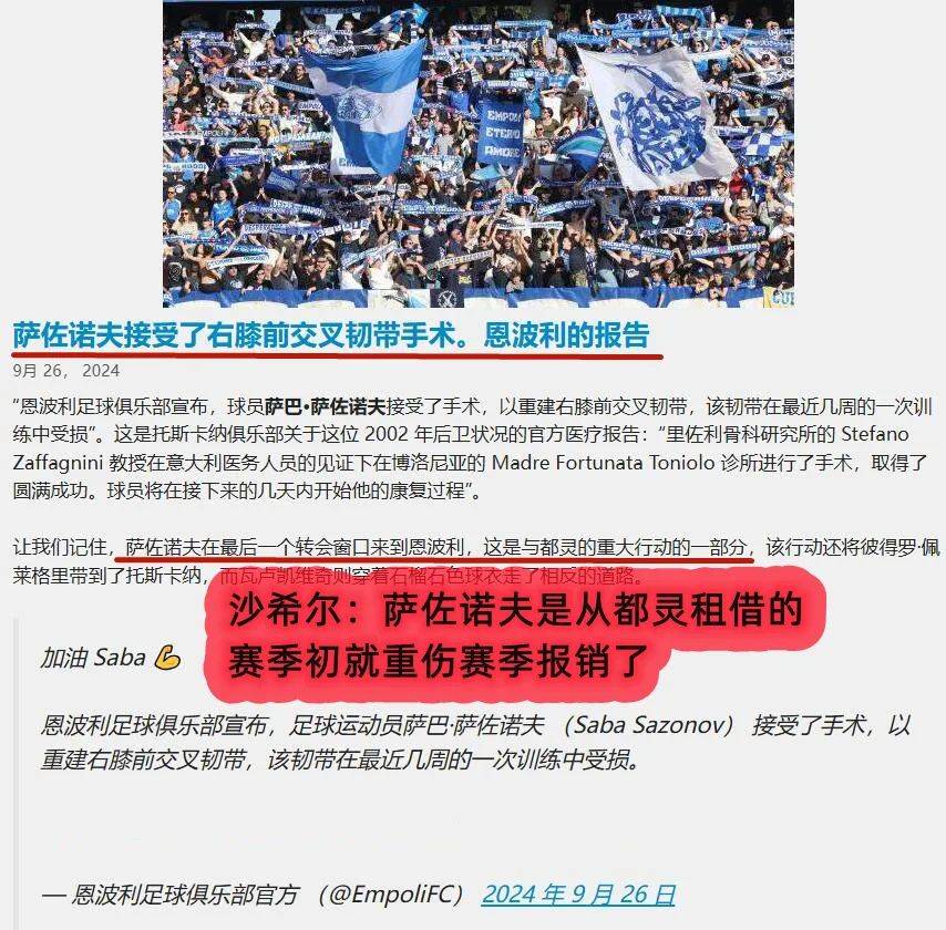 都灵主场遭遇惨败，需要加强防守战术