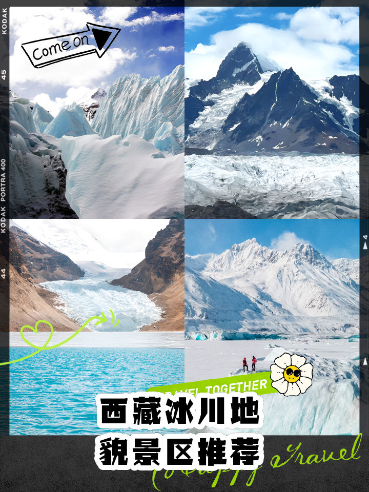 凯发k8官网-关于西藏冰川队客场大胜，实现历史性突破的信息