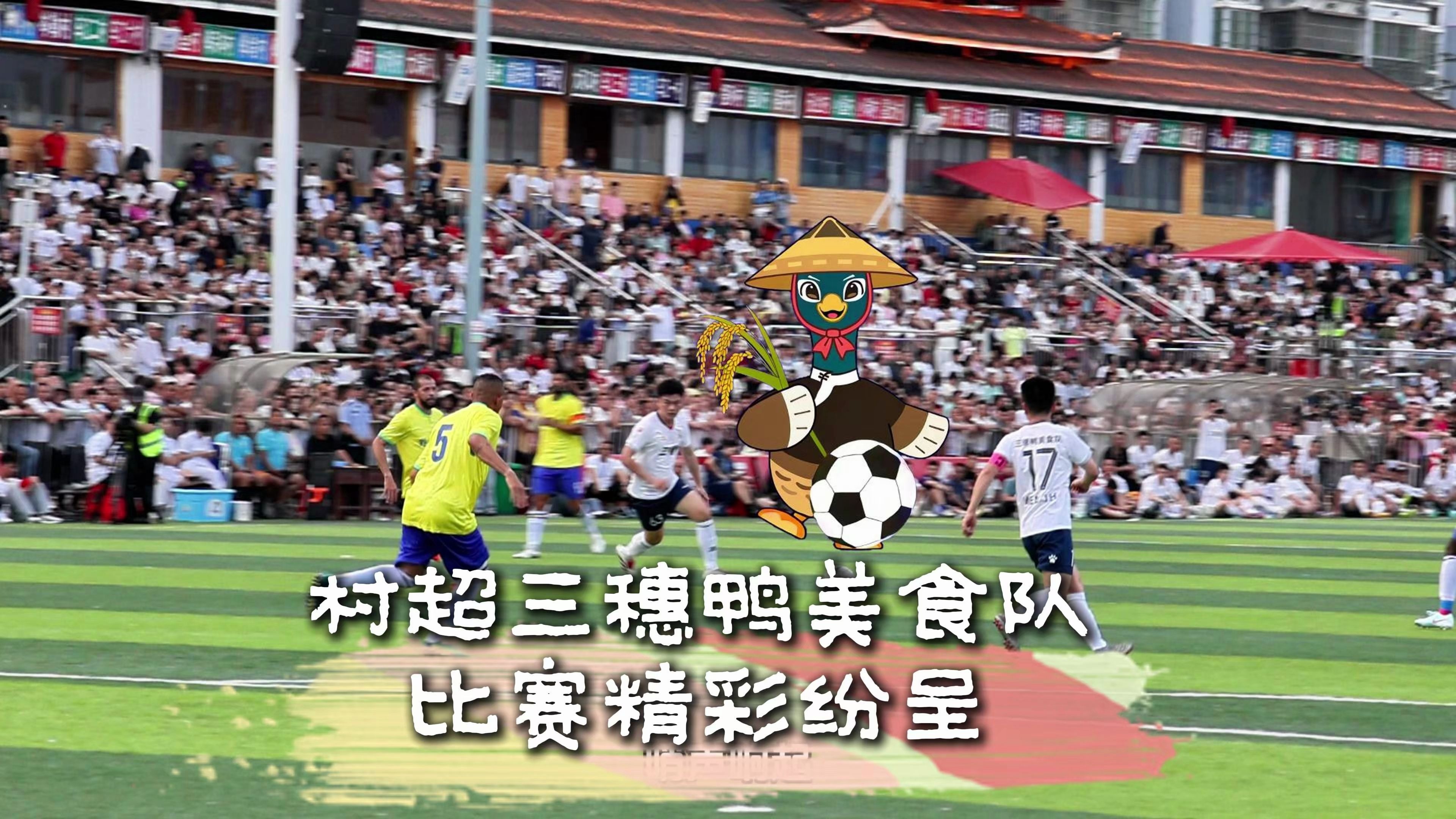 全球热门比赛现场精彩纷呈！的简单介绍