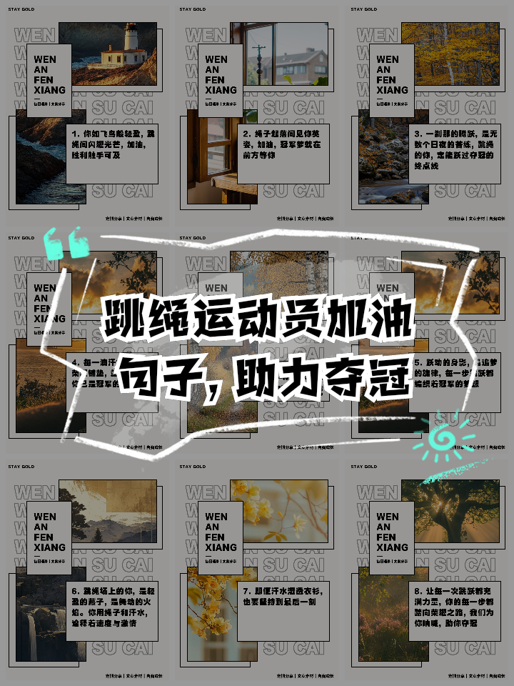 关于芬兰势如破竹夺冠，晋级之路触手可及的信息