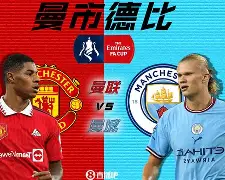 包含里赫曼主场大破对手，取得胜利的满载而归的词条