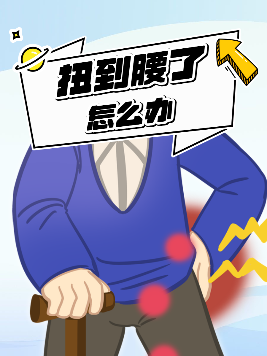 包含铁腰伤势加重备战受阻，备战乏力的词条