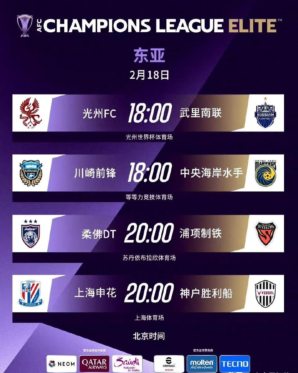 惊险胜利！球队最终获胜晋级下一轮的简单介绍