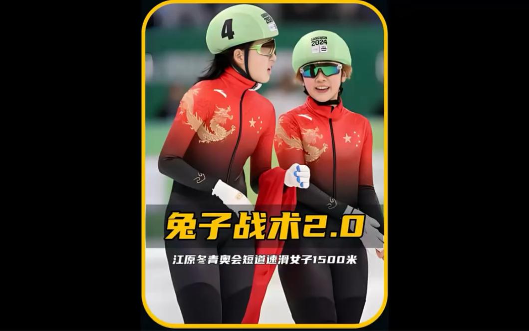包含熟悉对手战术，球队备战精益求精的词条