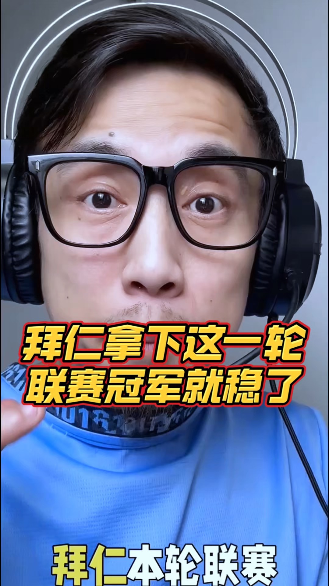 包含斯图加特挑战卫冕冠军，士气高昂备战周末比赛的词条