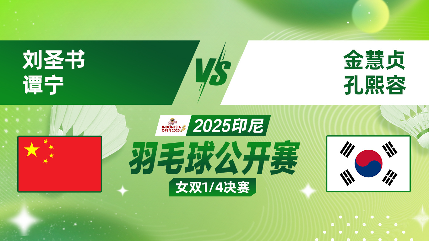 包含第戎客场战平兰斯，难分胜负的词条