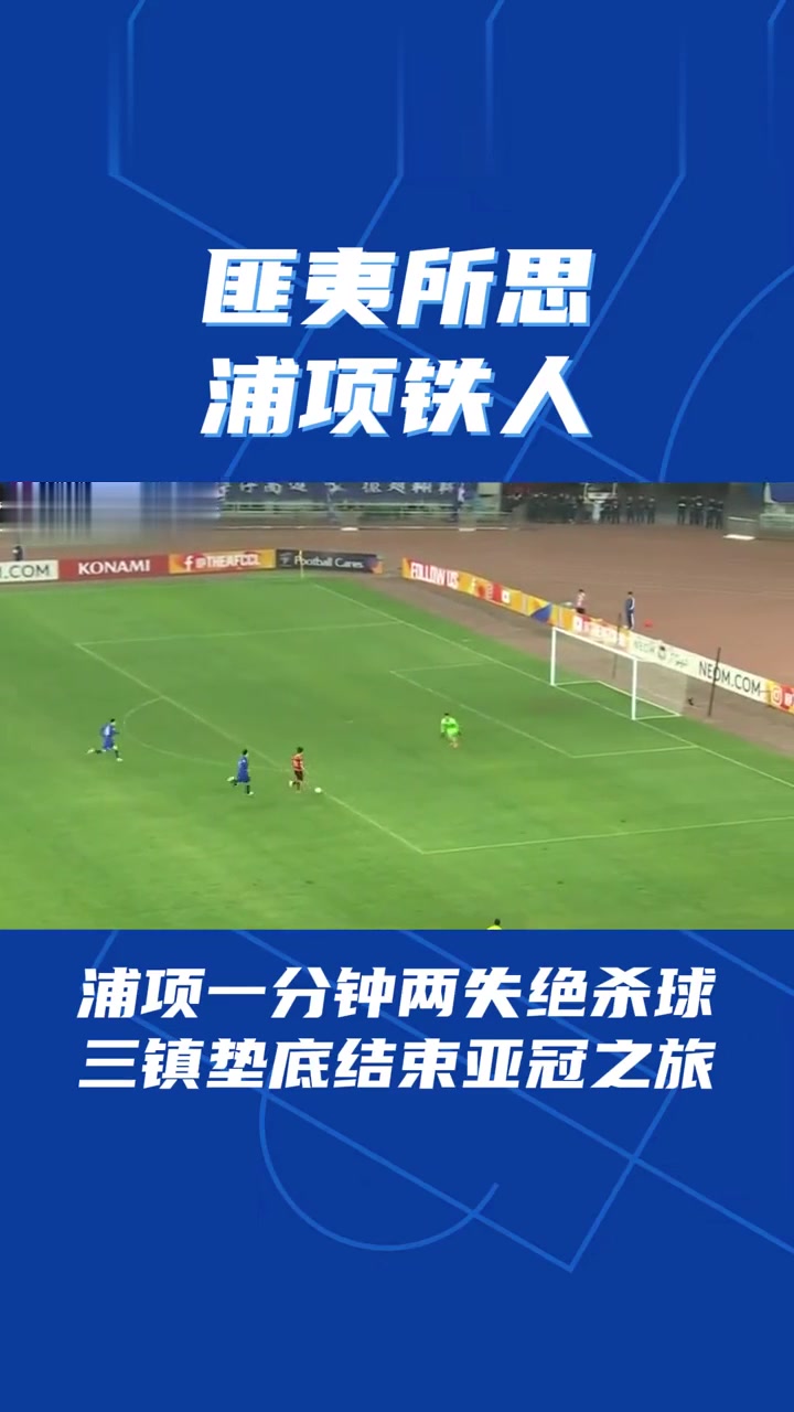 克里米亚战胜希腊，后者小组垫底无缘晋级的简单介绍