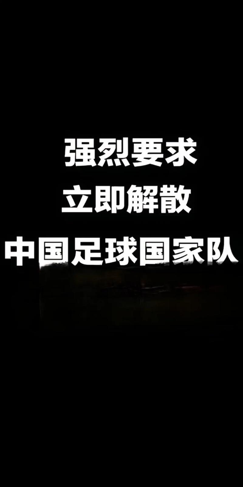 群星璀璨：中国足球迎来新的希望的简单介绍