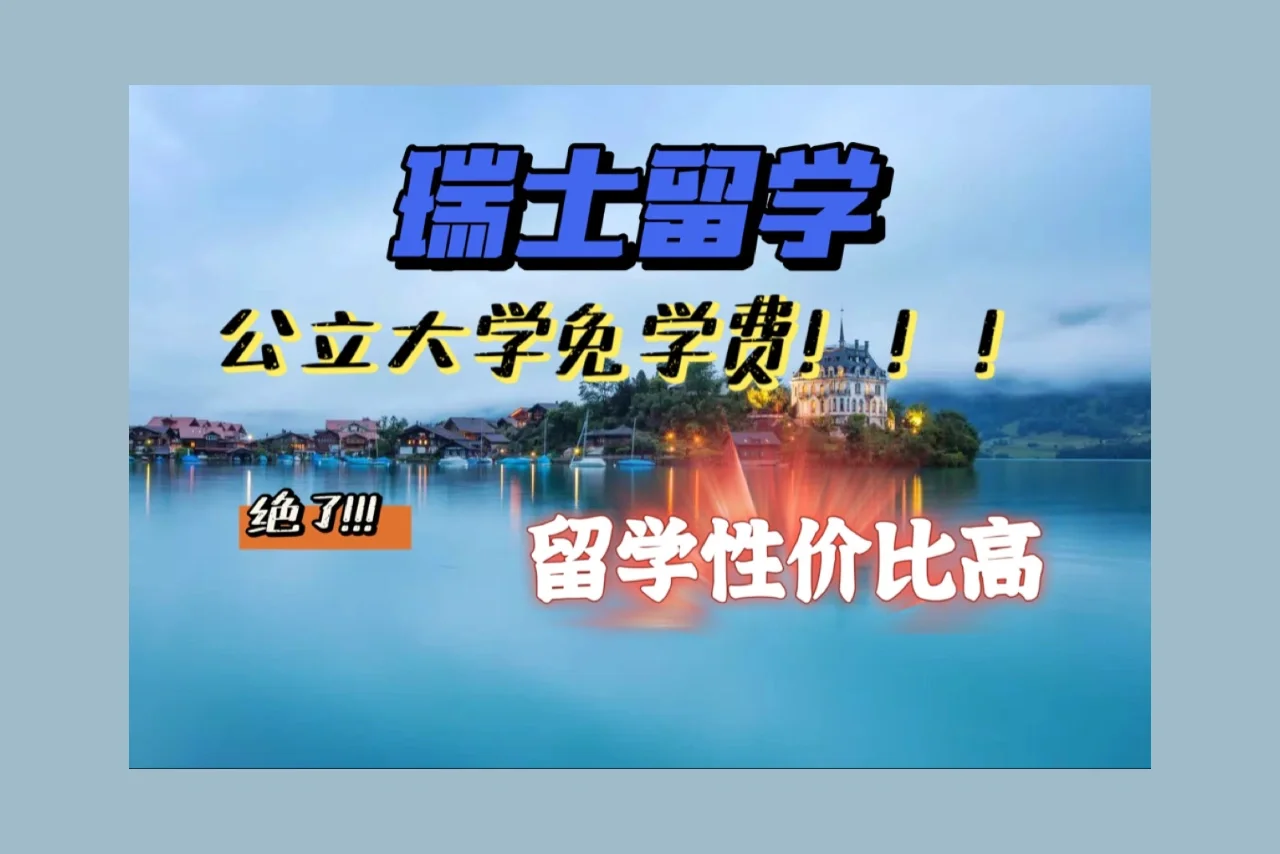 凯发k8国际版-关于瑞士国脚备战列支敦士登，主帅战术调整的信息