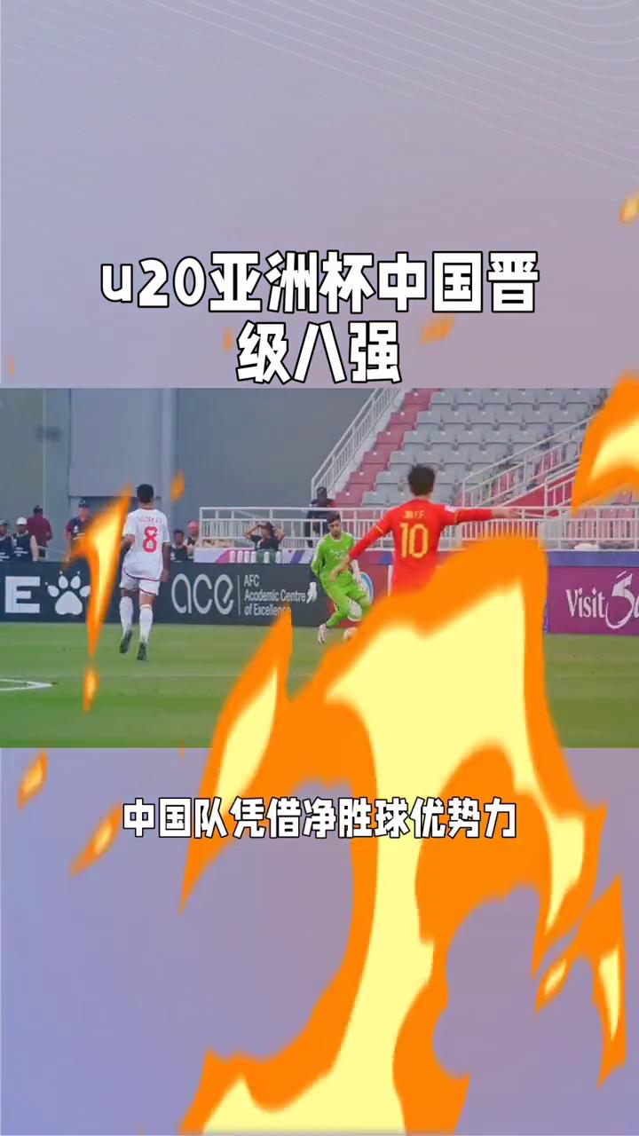 体育比赛引发广泛关注和关注