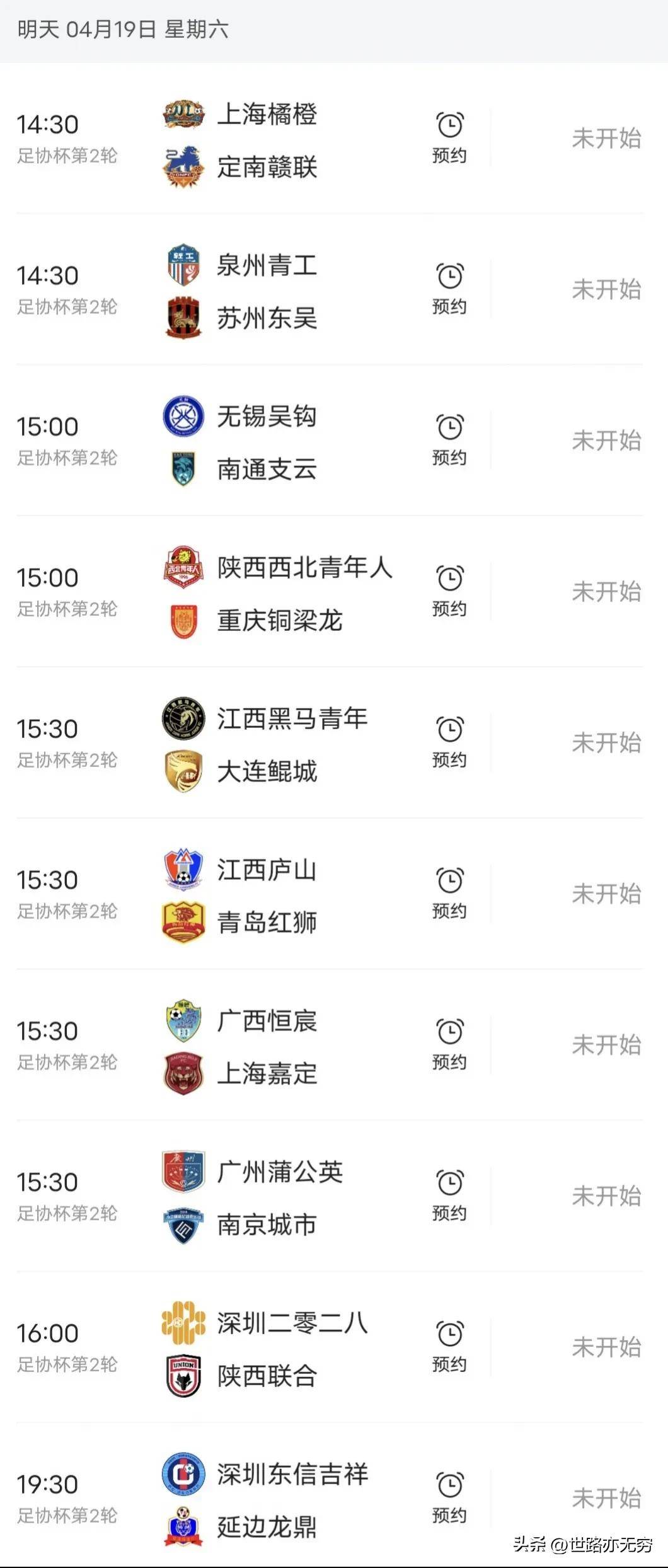 凯发娱乐游戏-包含国内联赛针锋相对，谁将脱颖而出的词条