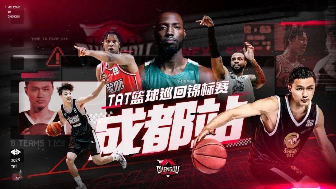 亚洲球员在国际篮坛中闯出一片新天地，声名鹊起