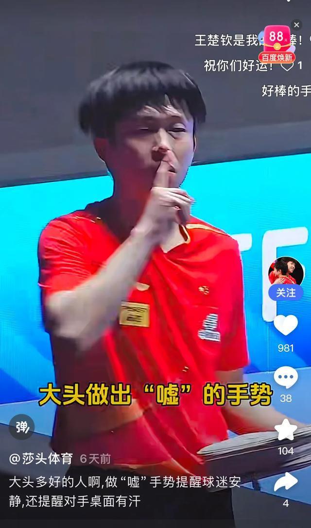 赛场上精彩细节，引发观众热议