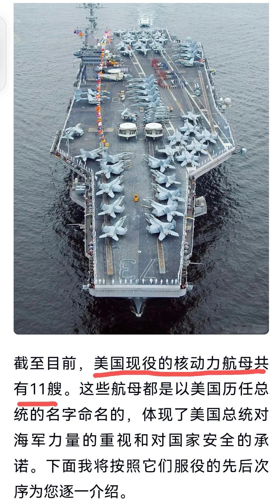 包含克莱斯勒取得关键胜利，士气翻倍的词条