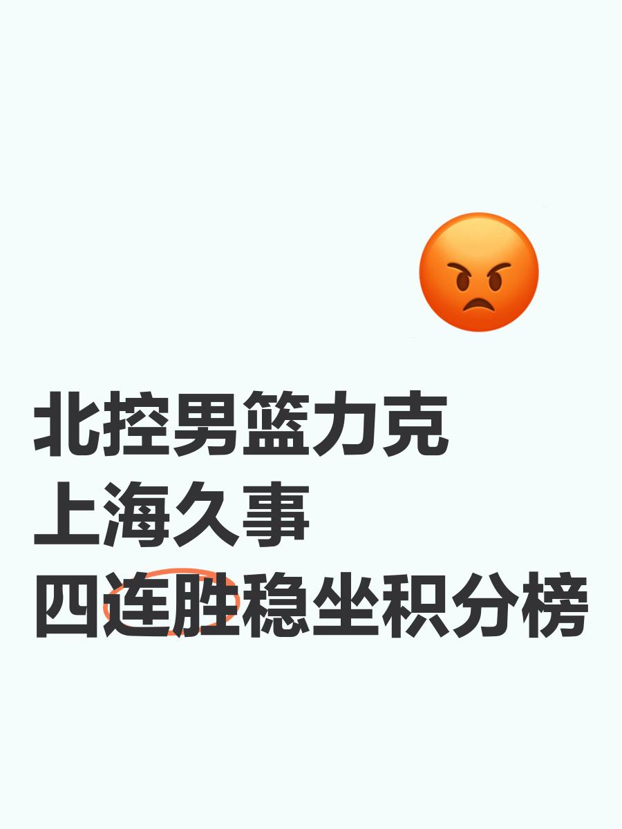 凯发k8官网-关于夺冠大热门再胜一场，稳坐积分榜首的信息