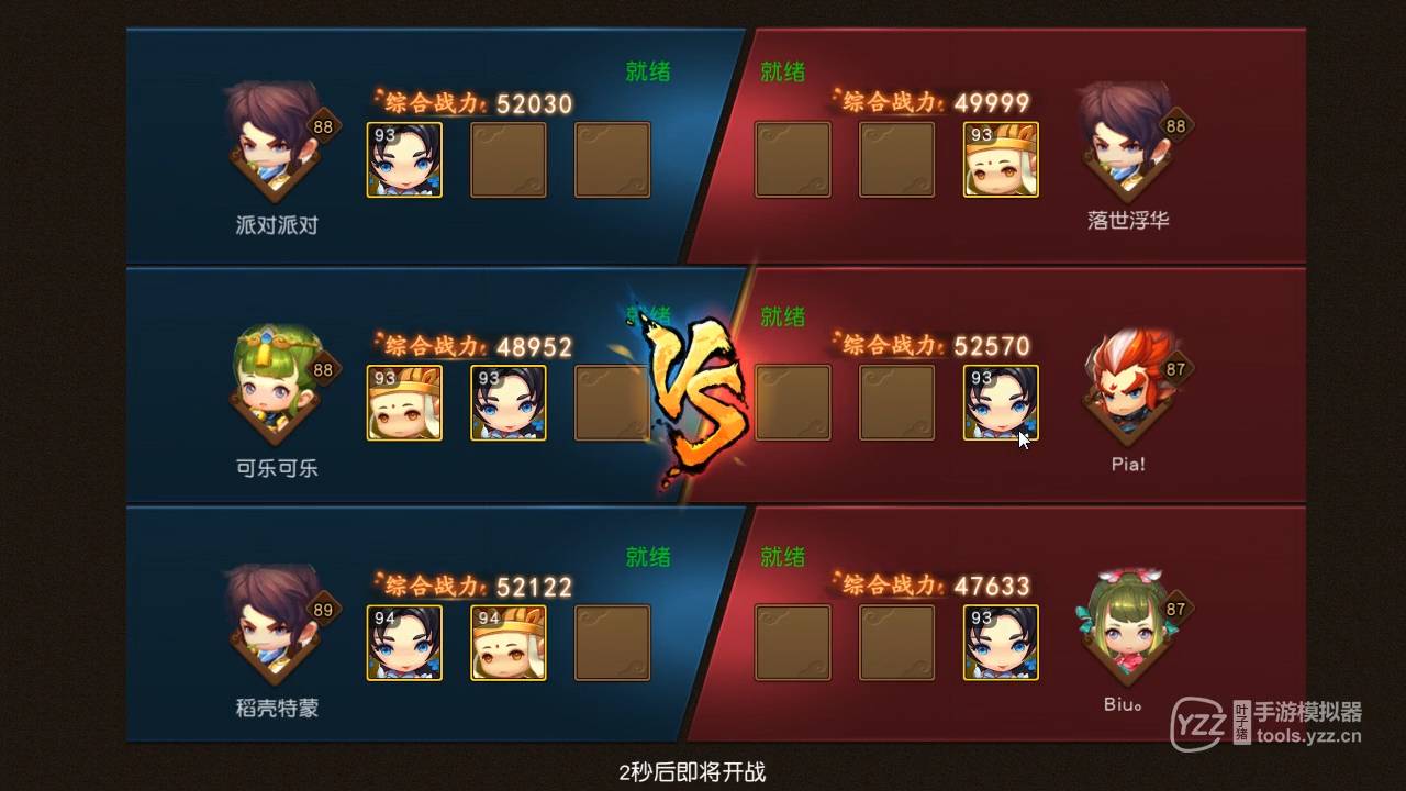 异军突起！黑马亚洲足球颠覆规则的简单介绍