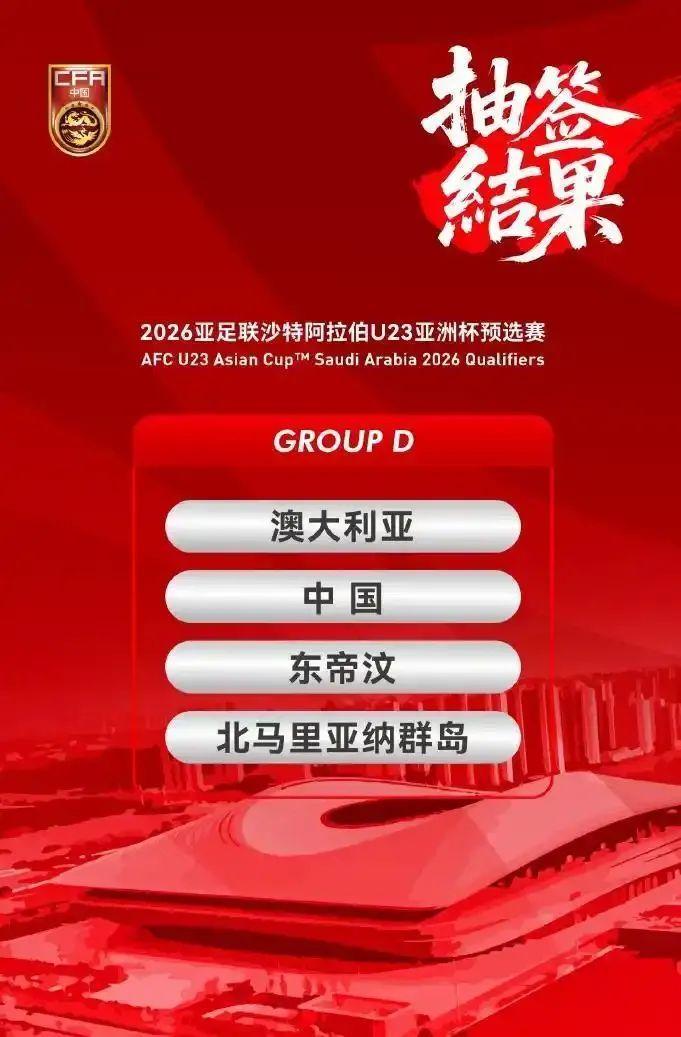 k8凯发体育娱乐-包含亚洲足球锦标赛中队伍燃爆，看看最新战报！的词条